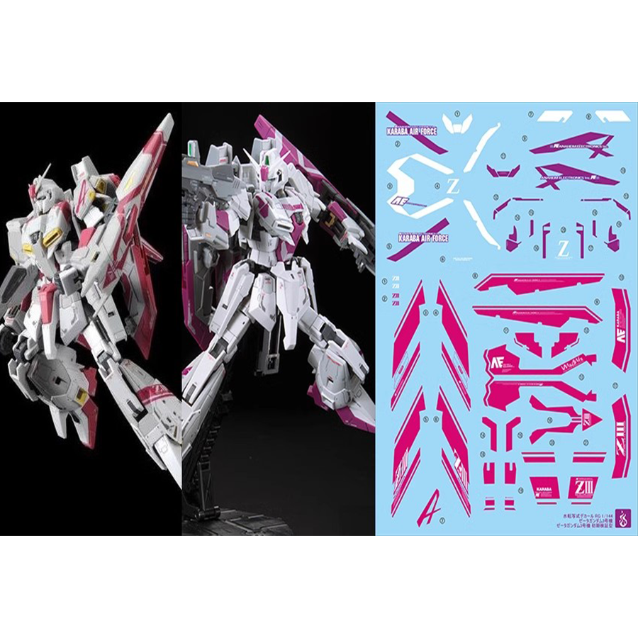 炎RGZETAZ3Z高达Z3初期检证型