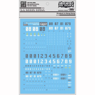 达人/大林 UC31 HG 08小队 陆战型 吉姆 狙击吉姆 高达 原创 水贴