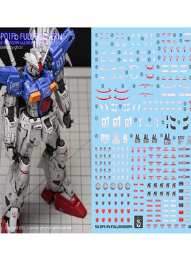 炎 GHOST原创 RG 13 RX-78 GP01FB 试作1号机 宇宙装备  荧光水贴