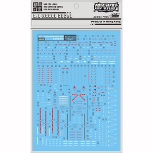 达人/大林 RG-30 绿骨架 FA全武装独角兽 觉醒 高达 模型水贴现货