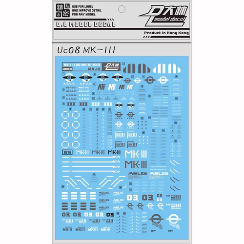 达人/大林UC08MKIII水贴