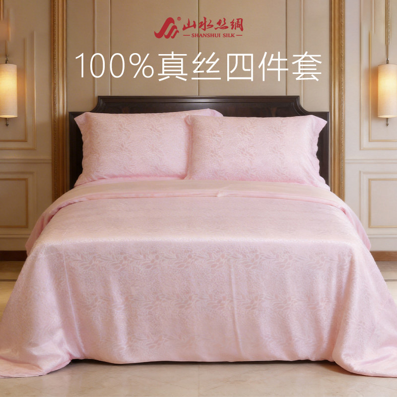 山水丝绸真丝提花四件套100%桑蚕丝床上用品套件婚庆床品千娇百媚