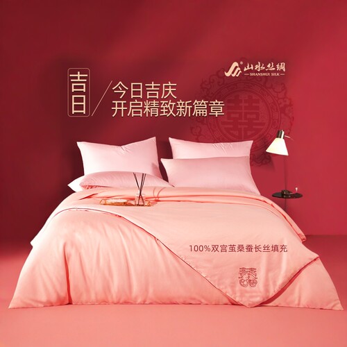 高档蚕丝被100%桑蚕长丝结婚陪嫁