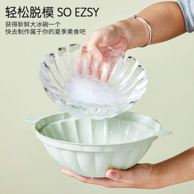 大号冰碗模具自制冻大冷面冰盘模具硅胶做冰碗的冰镇刺身冷菜磨具