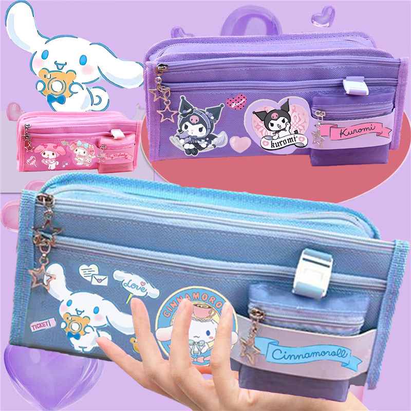 笔袋大容量简约ins高颜值少女心铅笔盒学生女库洛米文具盒