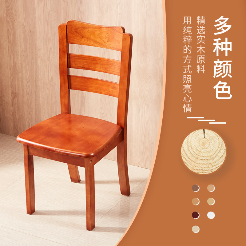 全实木椅子家用餐椅餐桌椅凳子靠背椅简约现代白色餐厅木头书桌椅