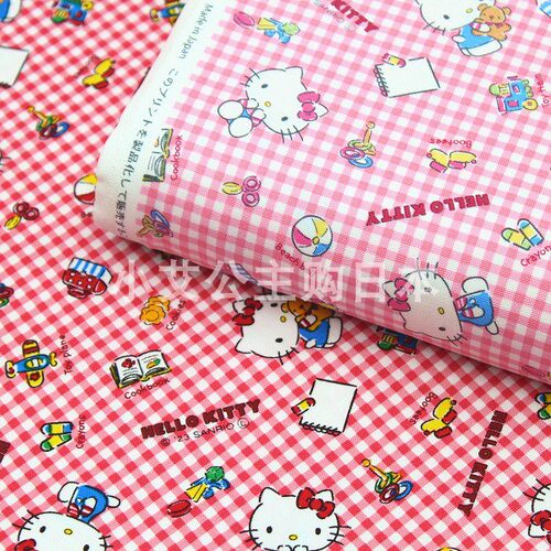 日本进口纯棉三丽鸥kitty 凯蒂猫格子动漫卡通角色牛津细帆布面料