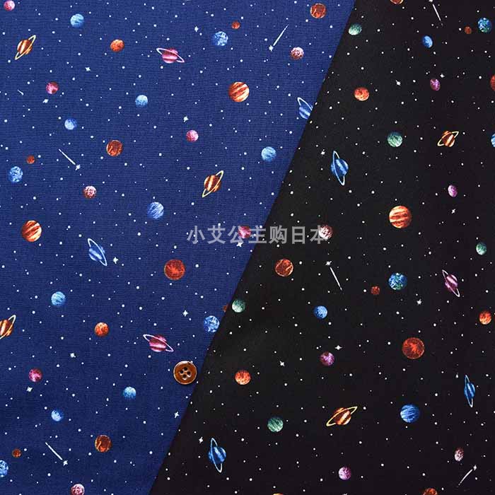 日本进口儿童乐园小图案娃衣拼布