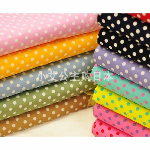 日本进口纯棉波点水玉彩服装布料