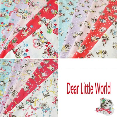 日本进口纯棉Dearlittleworld