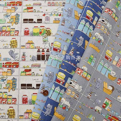 diy日本进口奶瓶服装棉麻布料