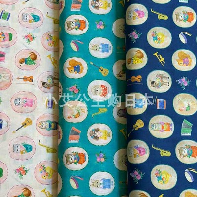 25cm日本进口纯棉60支yukiemon松浦动物小提琴连衣裙娃衣服装布料