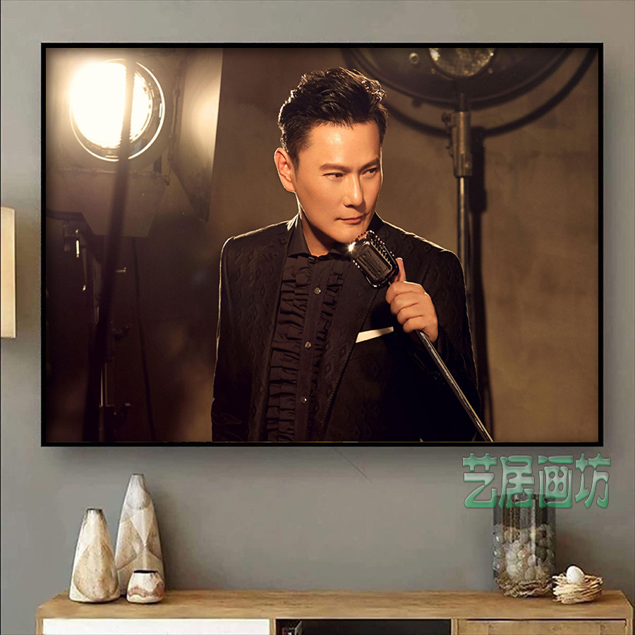 张信哲中国情歌王子墙面壁画现代