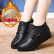 软底防滑平底中老年短靴 加绒保暖老人奶奶鞋 妈妈棉鞋 真皮羊毛冬季