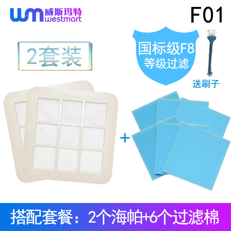 wm适用飞利浦吸尘器配件fc5826 fc5828 fc5830 fc5822 fc5823海帕