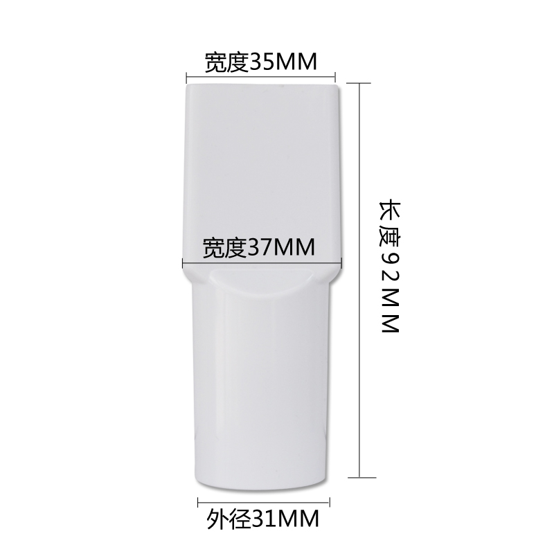 海尔吸尘器配件ZL601A转换接口
