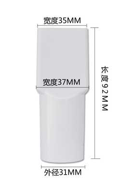 配海尔吸尘器配件ZL601A  ZL601R HT-C2160B转换接口接头转32MM