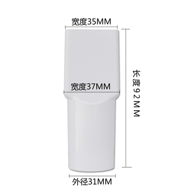 海尔吸尘器配件ZL601A转换接口