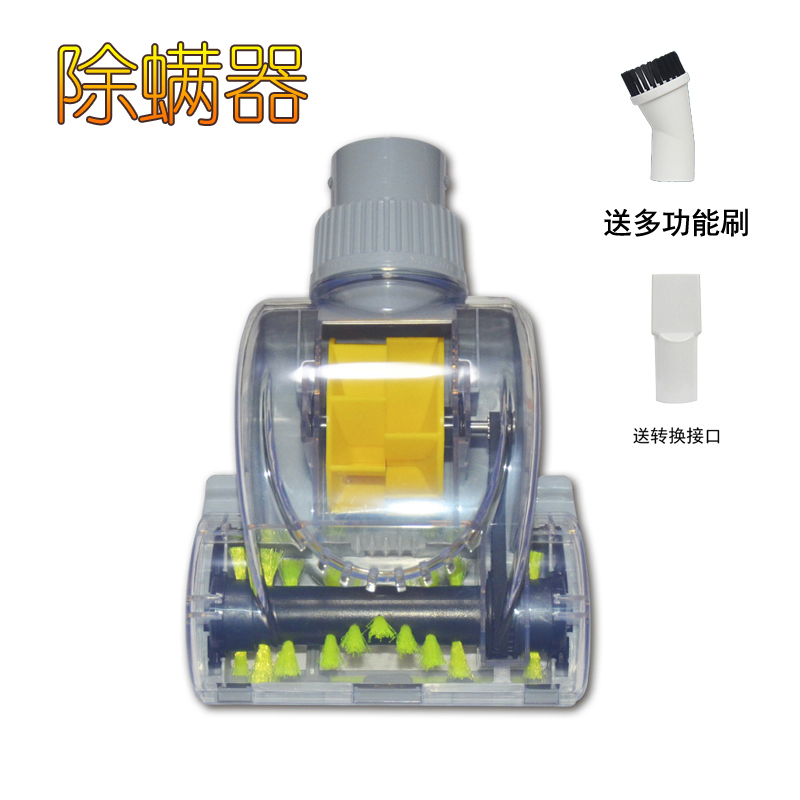 海尔吸尘器配件ZL601R专用除螨器