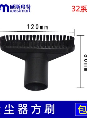 WM适用飞利浦吸尘器配件FC8198 FC8199 FC8202床刷扁嘴地板刷金属