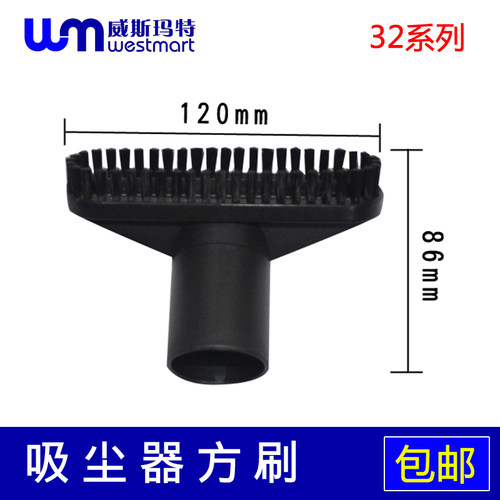 飞利浦吸尘器配件FC8198床刷