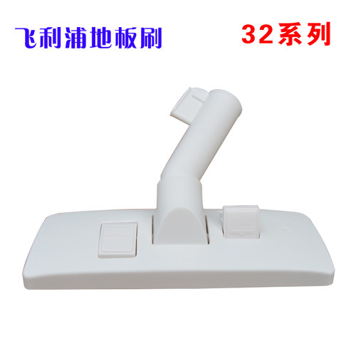 飞利浦吸尘器配件FC8088吸头套件