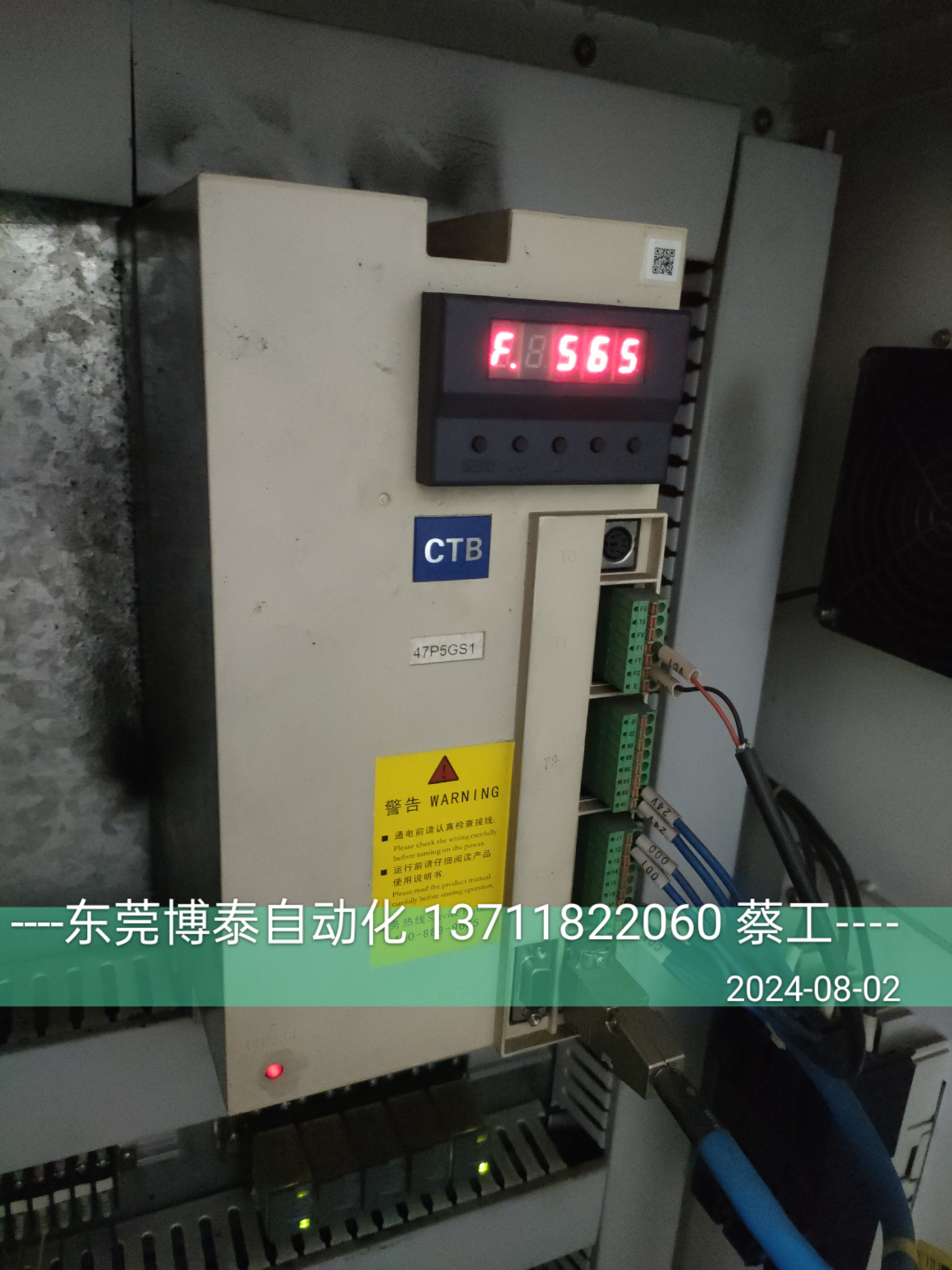 东莞数控维修 上门维修CTB BKSC-45P5GS1 47P5GS1 超同步驱动器