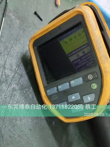 东莞博泰 福禄克热成像仪维修 FLUKE TIS20 不开机 无显示维修