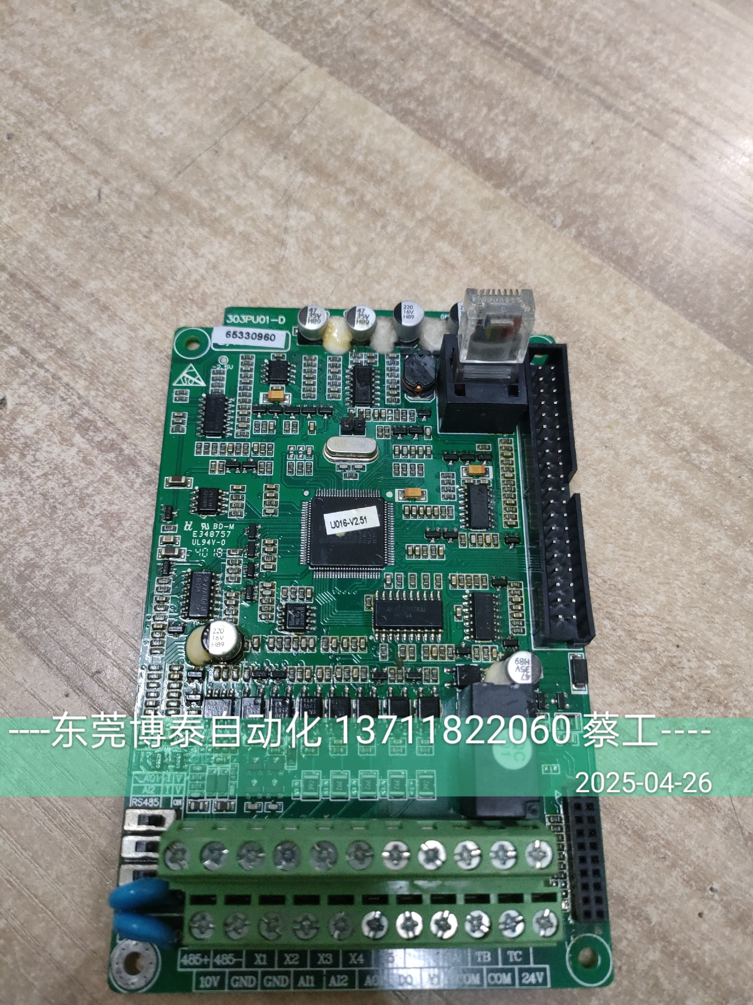 奥地特变频器主板 控制板 ADT300 303PU01-D 测试包好 现货直拍