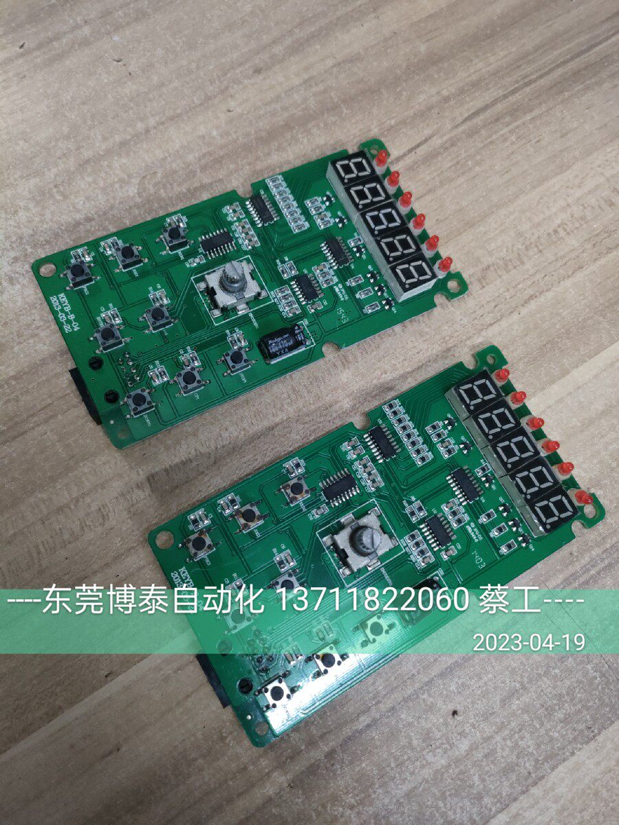 KEYB-B-04 变频器显示器 面板 裸板 无壳 拆机包好