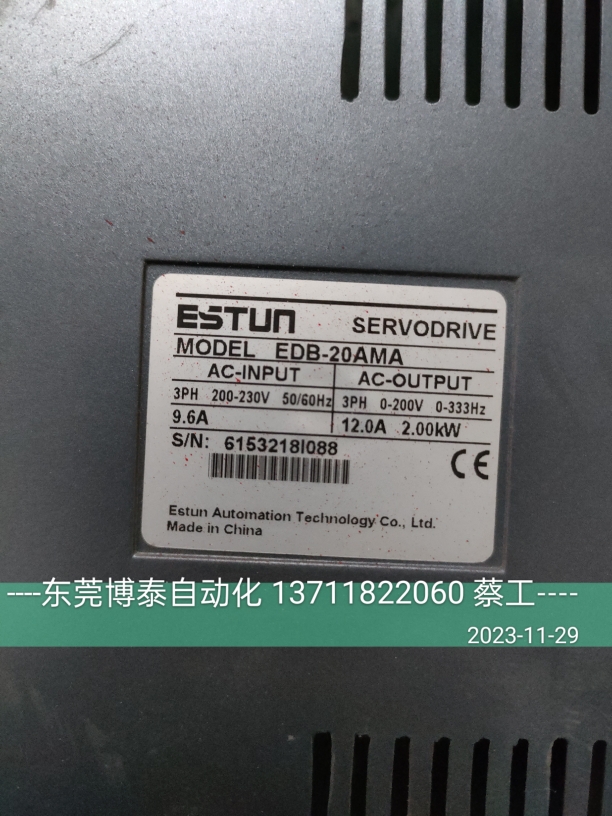 数控维修 折弯机伺服驱动器维修 ESTUN 埃斯顿EDB-20AMA 10 30AMA