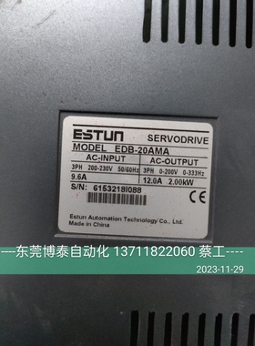 数控维修 折弯机伺服驱动器维修 ESTUN 埃斯顿EDB-20AMA 10 30AMA