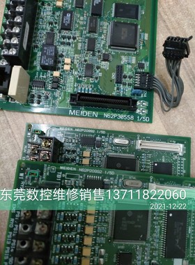 明电 明电舍变频器主板 NPTF-CPFA CPC2 N62P30558 N62P20992