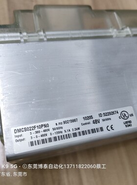 进口变频器 DMCS022F10PN0 成色九成 2.2KW 咨询议价