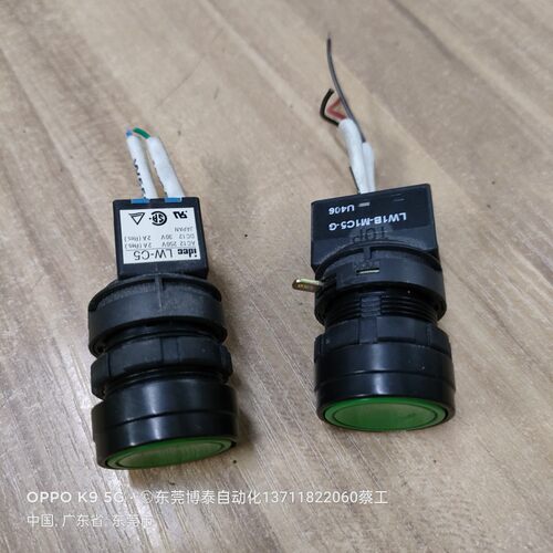 进口拆机 日本idec 绿色按钮 开关 LW-C5 测试包好