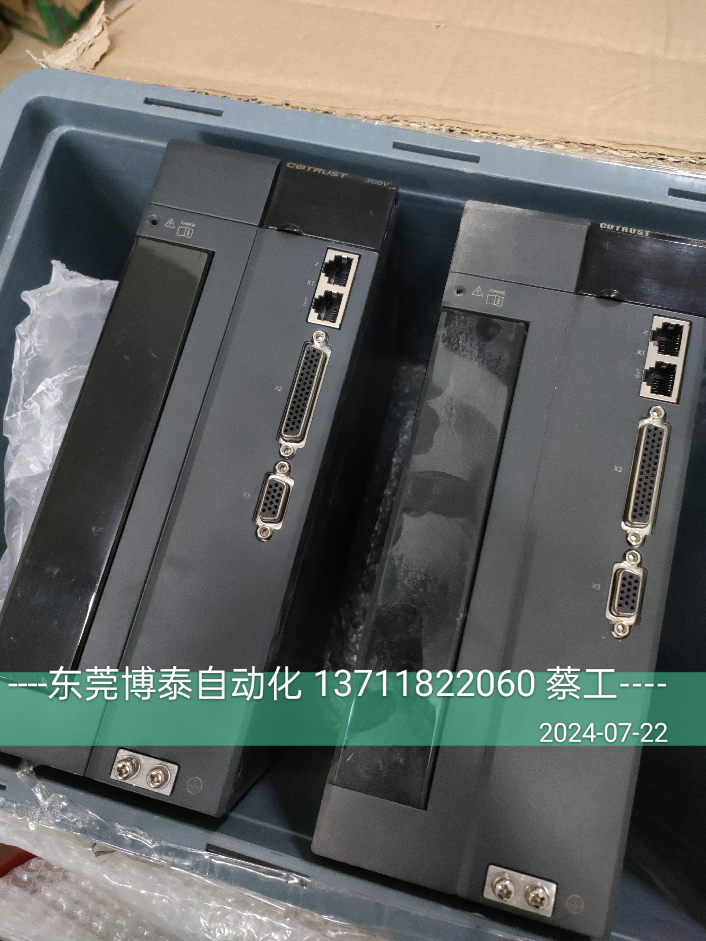 合信驱动器维修CTSD A4S-B2325-M100 A5522-M100 东莞数控维修CNC