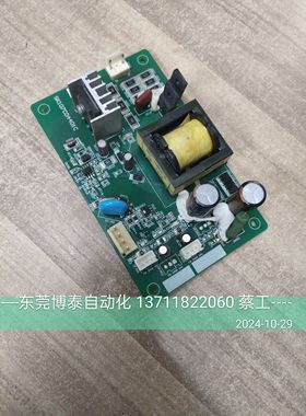 士林变频器 电源板 SK107C04401C HPR-3888-A 测试包好 开关电源