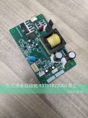 士林变频器 电源板 SK107C04401C HPR-3888-A 测试包好 开关电源