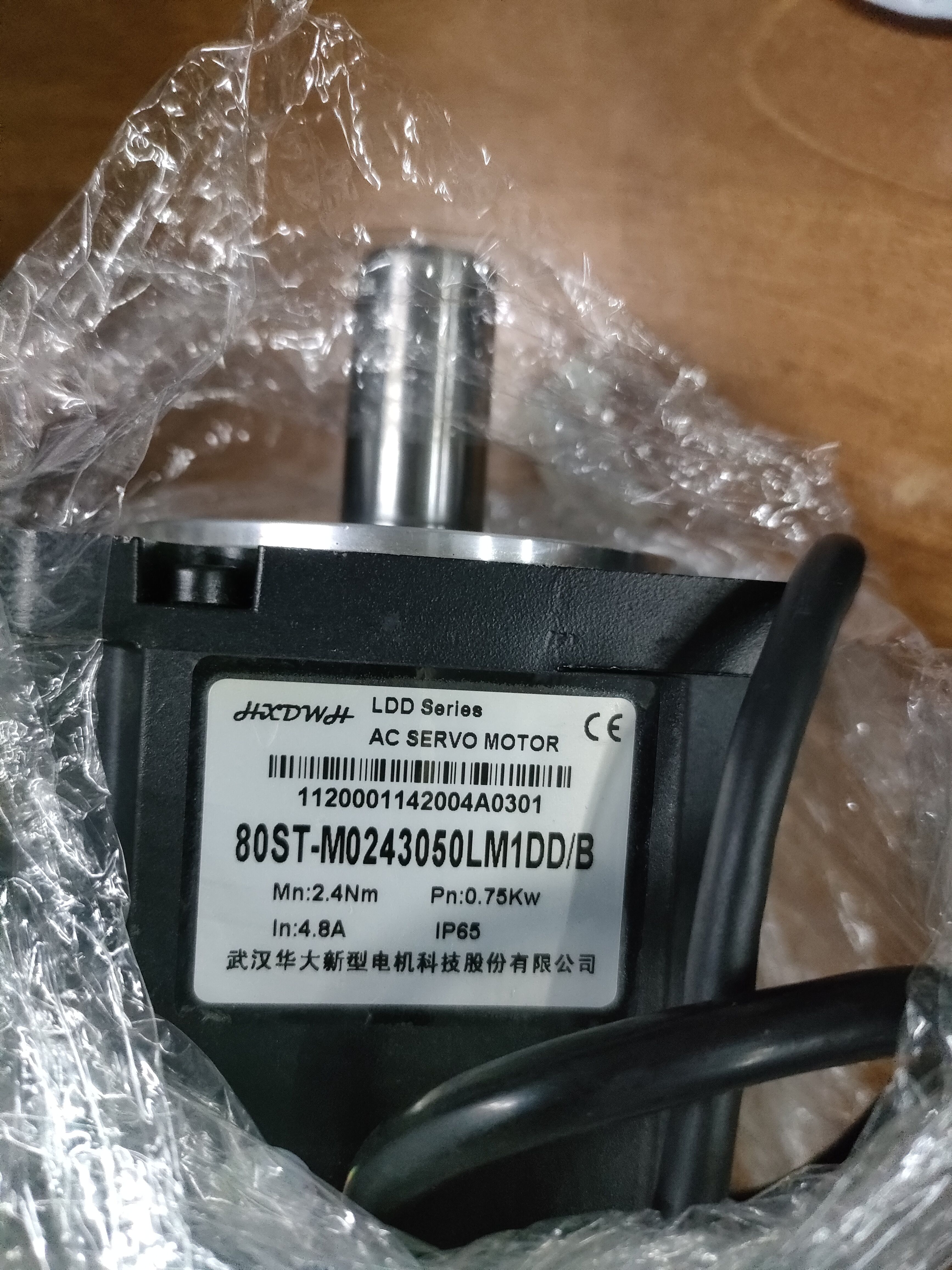 9成新 华大伺服电机 80ST-M0243050LM1DD/B 测试包好 750W 圆接头