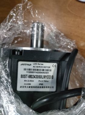 9成新 华大伺服电机 80ST-M0243050LM1DD/B 测试包好 750W 圆接头