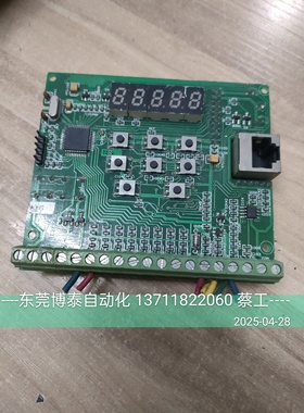 二手变频器 变频器主板 TC212749 拆机 控制板 CPU板