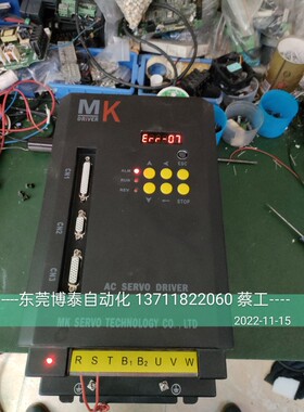 东莞MK主轴驱动器维修变频器 伺服驱动器 ERR-07 ERR-01 02 03 04
