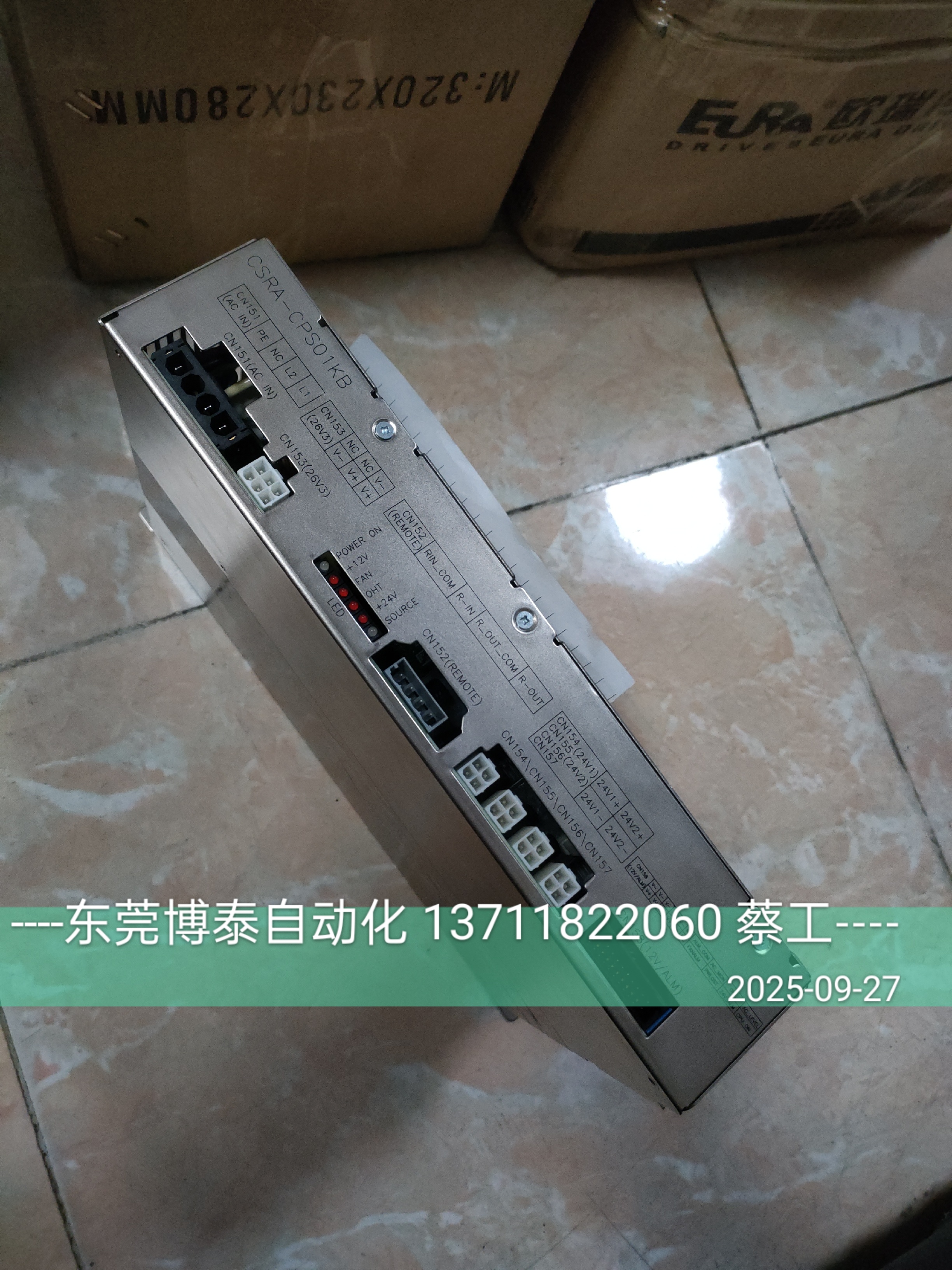 CSRA-CPS01KA CSRA-CPS01KB 安川机器人电源维修 机械手电源维修