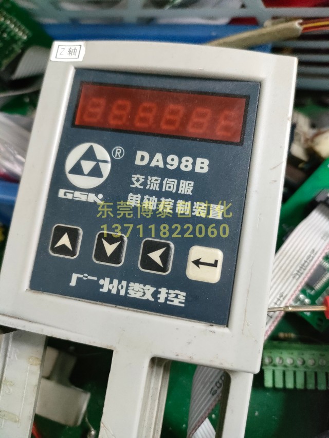 东莞数控维修 广州数控DA98A DA98B GR3000 GS2000 DAP03 变频器