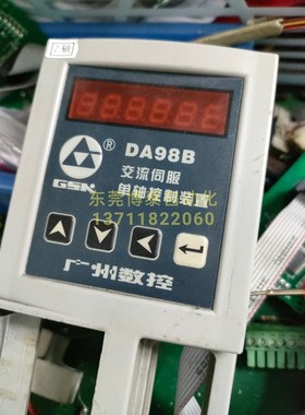 东莞数控维修 广州数控DA98A DA98B GR3000 GS2000 DAP03 变频器