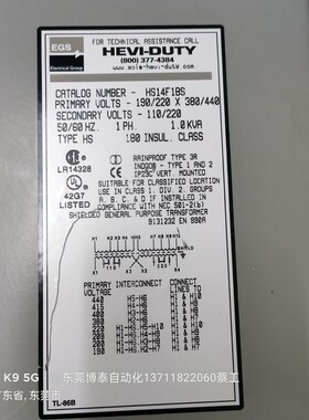 原装拆机美国EGS电源变压器 HEVI-DUTY HS14F1BS 九成新包好