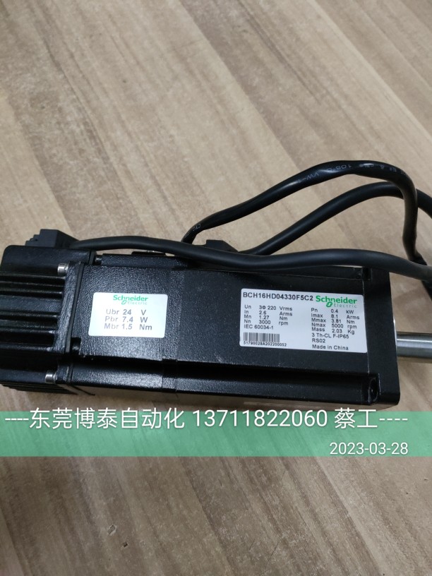 施耐德伺服电机 95新 BCH16HD04330F5C2 带刹车 400W 3000rpm