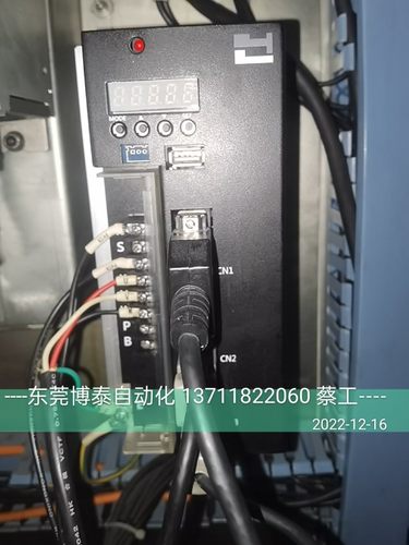 东莞数控维修 YPVC-040 圣杰刀库伺服驱动器维修 刀塔 变频器系统