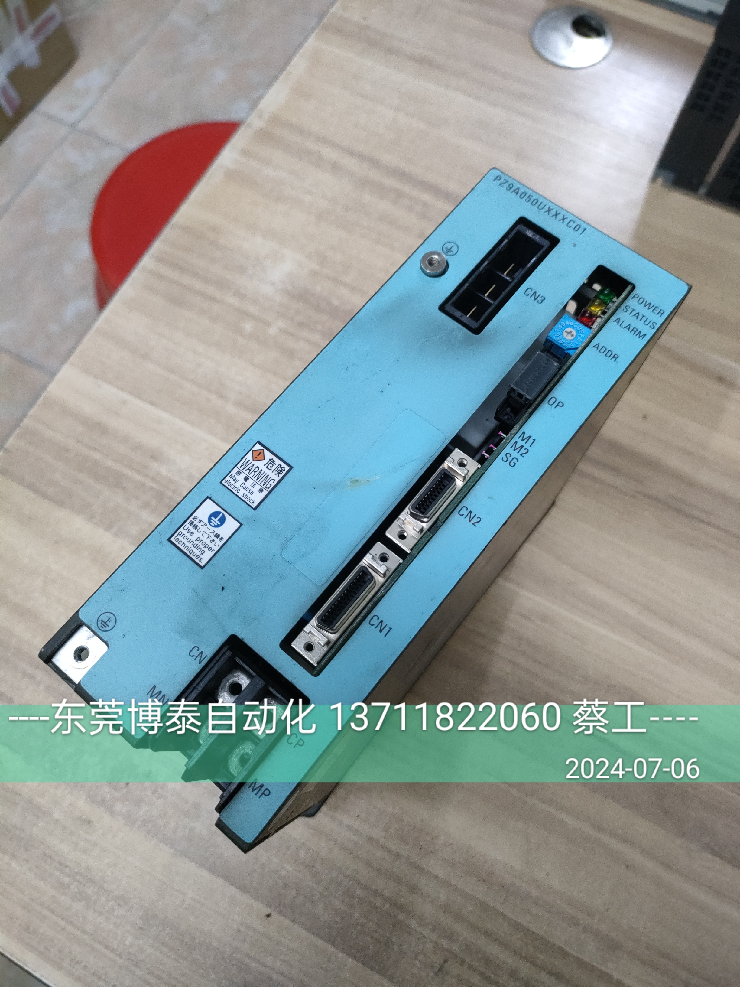 东莞电脑锣维修CNC 三洋伺服驱动器维修 兄弟CNC PZ9A050UXXXC01