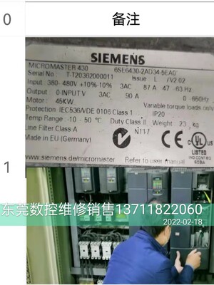 东莞西门子变频器维修 6SE6430 440 G110 G120 V90 V80 S120